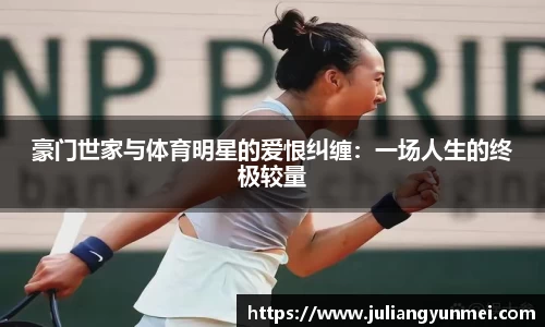 VSport-胜利因您更精彩