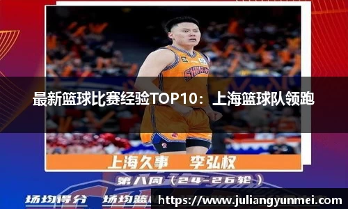 VSport-胜利因您更精彩