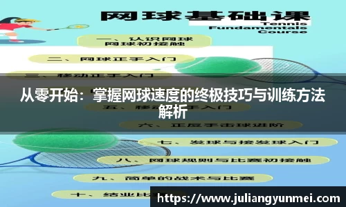 VSport-胜利因您更精彩