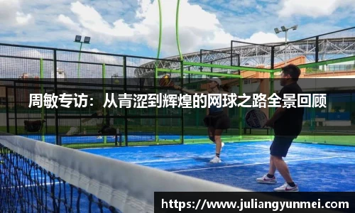 VSport-胜利因您更精彩