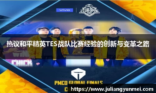 VSport-胜利因您更精彩