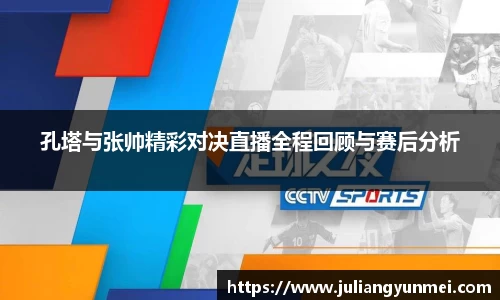 VSport-胜利因您更精彩