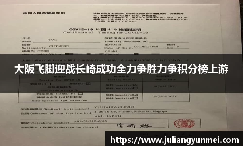 VSport-胜利因您更精彩