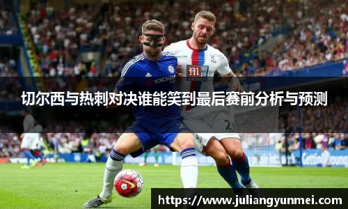 VSport-胜利因您更精彩