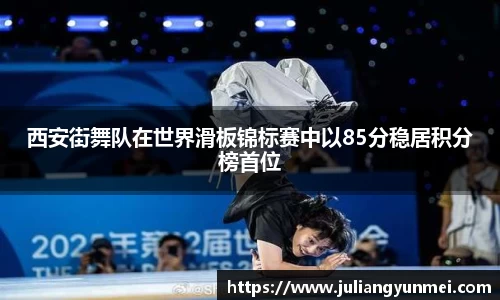 V体育